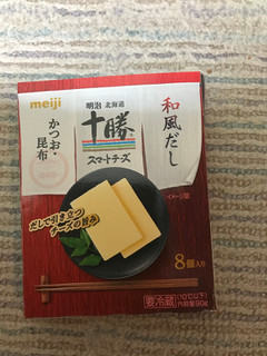 「明治 北海道十勝 スマートチーズ 和風だし かつお・昆布 袋8個」のクチコミ画像 by もぐもぐもぐ太郎さん