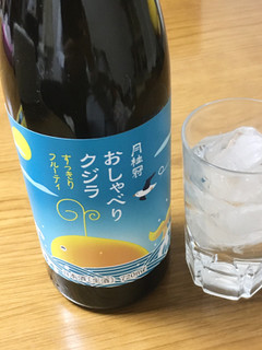 「月桂冠 おしゃべりクジラ すっきりフルーティ 瓶720ml」のクチコミ画像 by ビールが一番さん