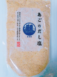 「はぎの食品 鳴滝 あごのだし塩 袋180g」のクチコミ画像 by nag～ただいま留守にしております～さん