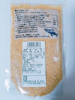 「はぎの食品 鳴滝 あごのだし塩 袋180g」のクチコミ画像 by nag～ただいま留守にしております～さん