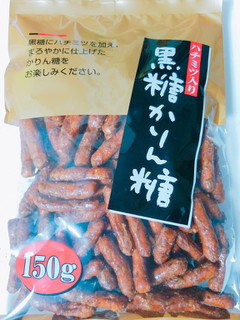 「山田製菓 ハチミツ入り 黒糖かりん糖 袋150g」のクチコミ画像 by nag～ただいま留守にしております～さん