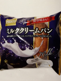 「Pasco 濃厚味わい ミルククリームパン 袋1個」のクチコミ画像 by とくめぐさん