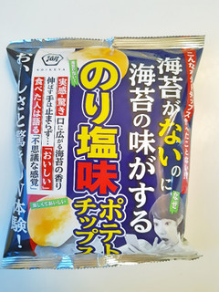 「湖池屋 海苔がないのに海苔の味がするのり塩味ポテトチップス 袋68g」のクチコミ画像 by MAA しばらく不在さん