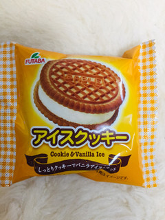 「FUTABA アイスクッキー 袋50ml」のクチコミ画像 by gologoloさん