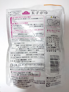 「トップバリュ 長野県産コシヒカリ使用 玉子がゆ 250g」のクチコミ画像 by ぺりちゃんさん