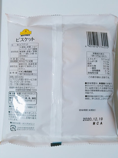 「トップバリュ ベストプライス ビスケット 袋125g」のクチコミ画像 by nag～ただいま留守にしております～さん