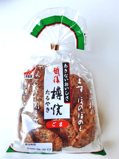 「三幸製菓 越後樽焼 ごま 袋111g」のクチコミ画像 by MAA しばらく不在さん