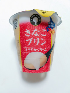 「雪印メグミルク CREAM SWEETS きなこプリン カップ110g」のクチコミ画像 by nag～ただいま留守にしております～さん