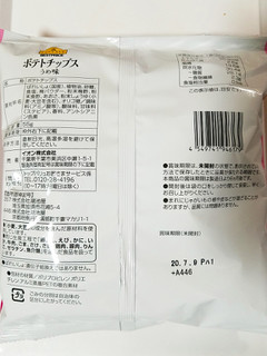 「トップバリュ ベストプライス ポテトチップス うめ味 袋55g」のクチコミ画像 by nag～ただいま留守にしております～さん