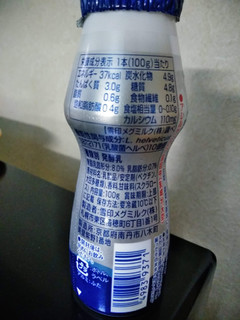 「雪印メグミルク 乳酸菌ヘルベヨーグルト ドリンクタイプ ボトル100g」のクチコミ画像 by minorinりん さん