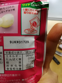「江崎グリコ アイスの実 濃厚白桃ヨーグルト味」のクチコミ画像 by 祥ちゃんさん