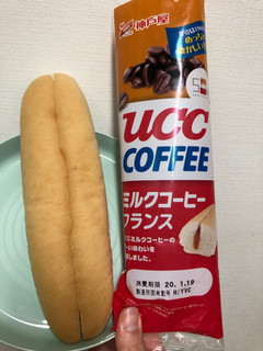 「神戸屋 UCC COFFEE ミルクコーヒーフランス 袋1個」のクチコミ画像 by レビュアーさん