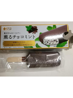 「ローソン Uchi Cafe’ SWEETS 贅沢チョコレートバー 薫るチョコミント」のクチコミ画像 by ちるおこぜさん