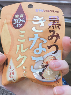 「UHA味覚糖 黒みつきなこミルクキャンディ 袋24g」のクチコミ画像 by らーらさん