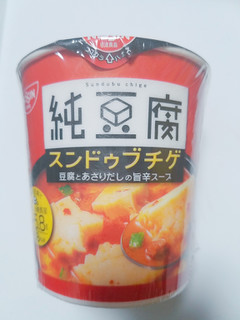 「日清食品 純豆腐 スンドゥブチゲスープ カップ17g」のクチコミ画像 by nag～ただいま留守にしております～さん