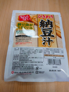 「旭松 生みそずい ひきわり納豆汁 袋15.5g×3」のクチコミ画像 by ぺりちゃんさん