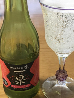 「タカラ 松竹梅白壁蔵澪 一果 イチゴのような香りのスパークリング清酒 瓶210ml」のクチコミ画像 by ビールが一番さん