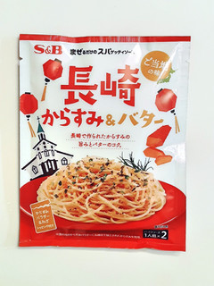 「S＆B まぜるだけのスパゲッティソース ご当地の味 長崎からすみ＆バター 袋42.8g」のクチコミ画像 by MAA しばらく不在さん