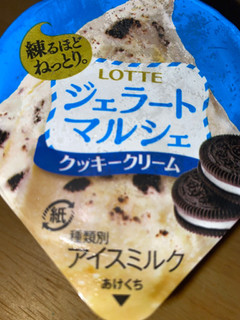 「ロッテ ジェラートマルシェ クッキークリーム カップ113ml」のクチコミ画像 by 祥ちゃんさん