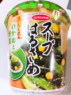 「エースコック スープはるさめ わかめと野菜 カップ21g」のクチコミ画像 by なしなしなしなしさん