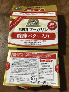 「小岩井 マーガリン 醗酵バター入り 箱180g」のクチコミ画像 by レビュアーさん