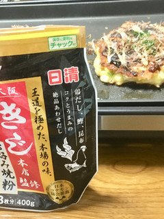 「日清 大阪きじ本店監修 お好み焼粉 袋400g」のクチコミ画像 by ビールが一番さん