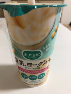 「ポッカサッポロ ソイビオ 豆乳ヨーグルト カップ180g」のクチコミ画像 by 甘味かんみさん