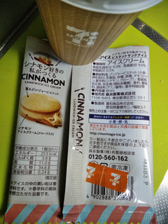「森永製菓 シナモン好きの私がつくるビスケットサンドアイス」のクチコミ画像 by minorinりん さん