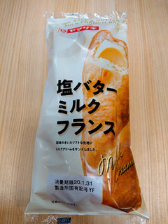 「ヤマザキ 塩バターミルクフランス 袋1個」のクチコミ画像 by ぺりちゃんさん
