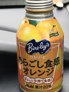 「バヤリース あらごし食感オレンジ 缶280g」のクチコミ画像 by ビールが一番さん
