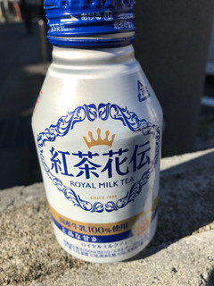 「コカ・コーラ 紅茶花伝 ロイヤルミルクティー 缶270ml」のクチコミ画像 by もぐもぐもぐ太郎さん