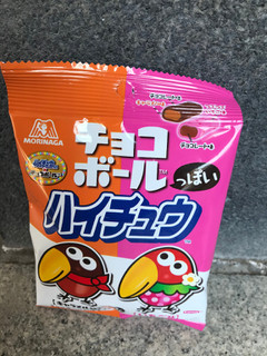 「森永製菓 チョコボールっぽいハイチュウ 袋32g」のクチコミ画像 by もぐもぐもぐ太郎さん