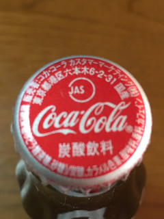 「コカ・コーラ コカ・コーラ 瓶190ml」のクチコミ画像 by ビールが一番さん