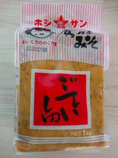 「ホシサン 麦粒みそ ごていしゅ 袋500g」のクチコミ画像 by ぺりちゃんさん