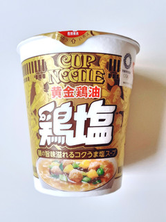 「日清食品 カップヌードル黄金鶏油 鶏塩 カップ76g」のクチコミ画像 by MAA しばらく不在さん