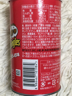 「プリングルズ うましお味 缶53g」のクチコミ画像 by ビールが一番さん