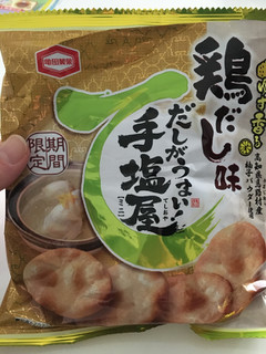 「亀田製菓 手塩屋ミニ ゆず香る鶏だし味 袋55g」のクチコミ画像 by まるちゃーんさん