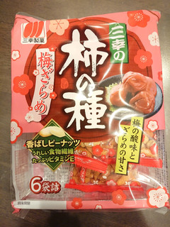 「三幸製菓 三幸の柿の種 梅ざらめ 袋131g」のクチコミ画像 by ぺりちゃんさん