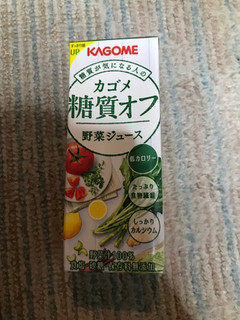 「カゴメ 野菜ジュース 糖質オフ パック200ml」のクチコミ画像 by もぐもぐもぐ太郎さん