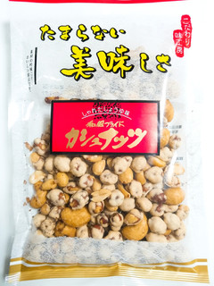 「九州食品 和風フライド カシュナッツ しゃれたしょうゆ味 袋150g」のクチコミ画像 by nag～ただいま留守にしております～さん