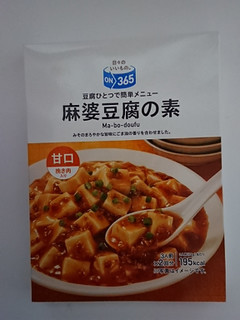 「ON365 麻婆豆腐の素 箱156g」のクチコミ画像 by ぺりちゃんさん
