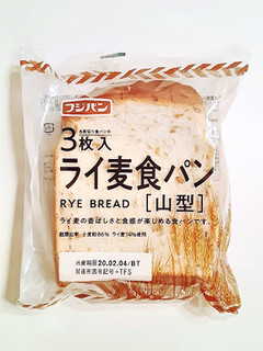 「フジパン ライ麦食パン 山型 袋3枚」のクチコミ画像 by MAA しばらく不在さん
