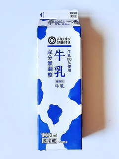 「西友 みなさまのお墨付き 牛乳 成分無調整 パック1000ml」のクチコミ画像 by MAA しばらく不在さん