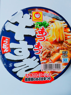 「マルちゃん あつあつ牛すきうどん カップ102g」のクチコミ画像 by nag～ただいま留守にしております～さん