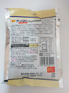 「ブルボン ミニチーズおかき カマンベールチーズ味 チャック 28g」のクチコミ画像 by ぺりちゃんさん