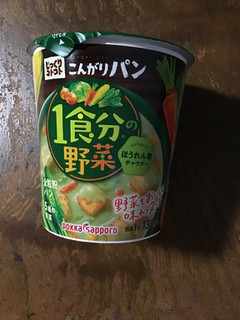 「ポッカサッポロ じっくりコトコト こんがりパン 1食分の野菜 ほうれん草チャウダー カップ33g」のクチコミ画像 by レビュアーさん