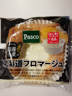 「Pasco 国産小麦の北海道フロマージュ 袋1個」のクチコミ画像 by とくめぐさん