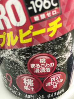 「サントリー ‐196℃ ストロングゼロ トリプルピーチ 缶500ml」のクチコミ画像 by ビールが一番さん