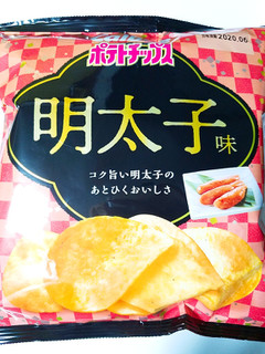 「カルビー ポテトチップス 明太子味 袋55g」のクチコミ画像 by nag～ただいま留守にしております～さん