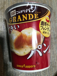 「ポッカサッポロ じっくりコトコト こんがりパン GRANDE 濃厚チーズフォンデュ風ポタージュ カップ38g」のクチコミ画像 by もぐもぐもぐ太郎さん